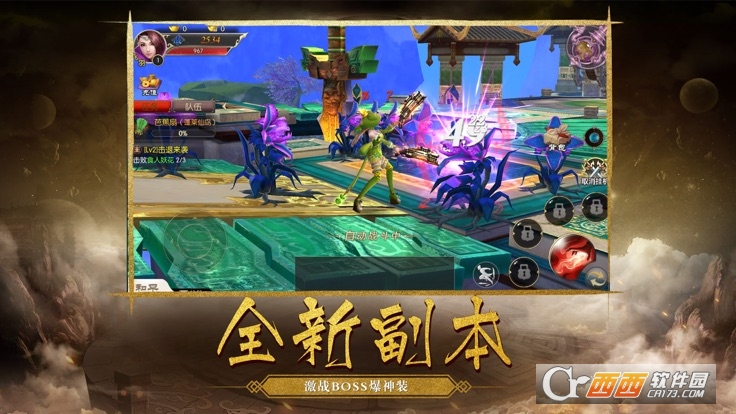 幻世妖行变态版 v1.0安卓版