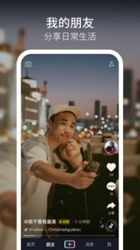 肌肉金轮换脸软件 v3.0.5