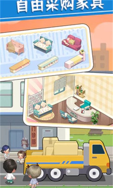 圈了个地  v1.0.30