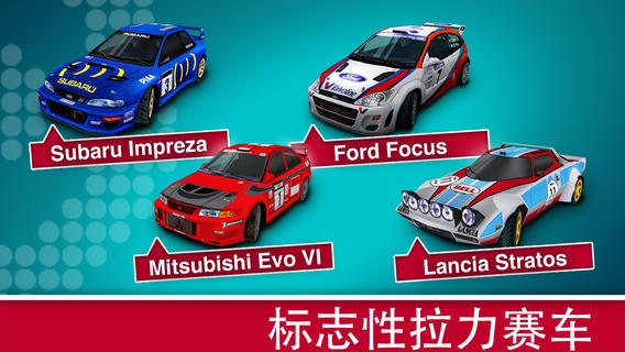 科林麦克雷拉力赛 Colin McRae Rally v3.1.5