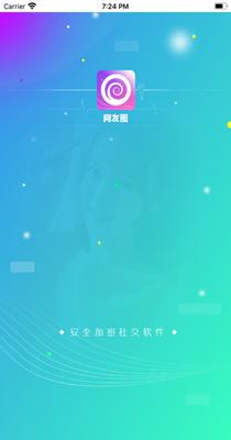 网友圈.png
