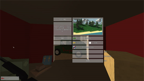 未转变者移植版