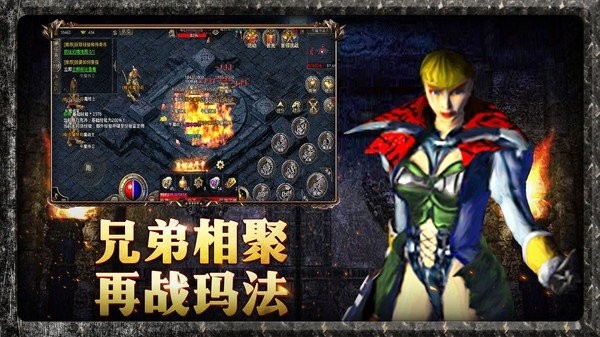 骷髅无限刀单职业传奇  v2.0001.0003