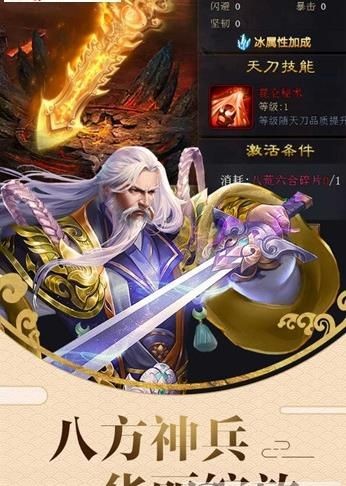 天刀伏魔记 2020-03-19 13:24