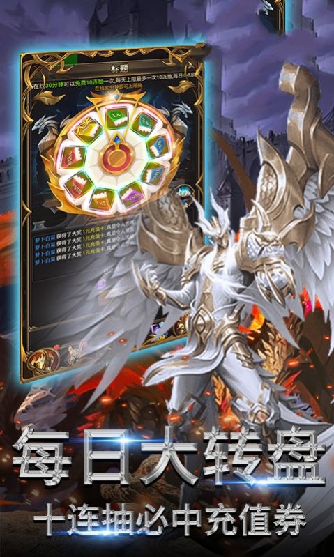 天堂苍穹手游官方版 