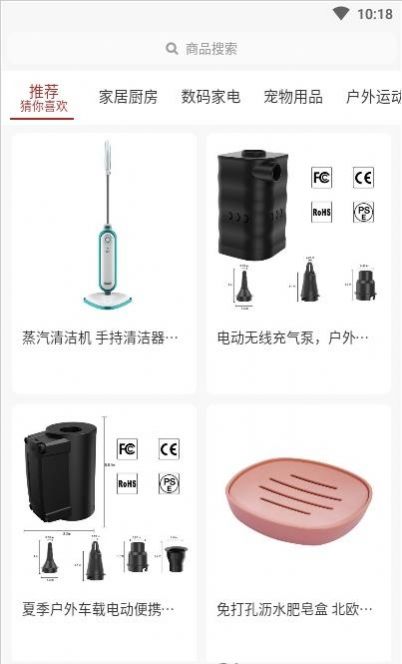 易芽购物.jpg 易芽购物.jpg