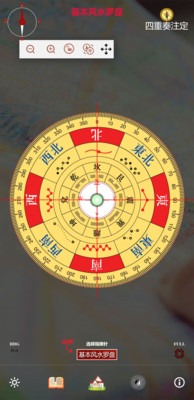 全自动电子罗盘 v1.6