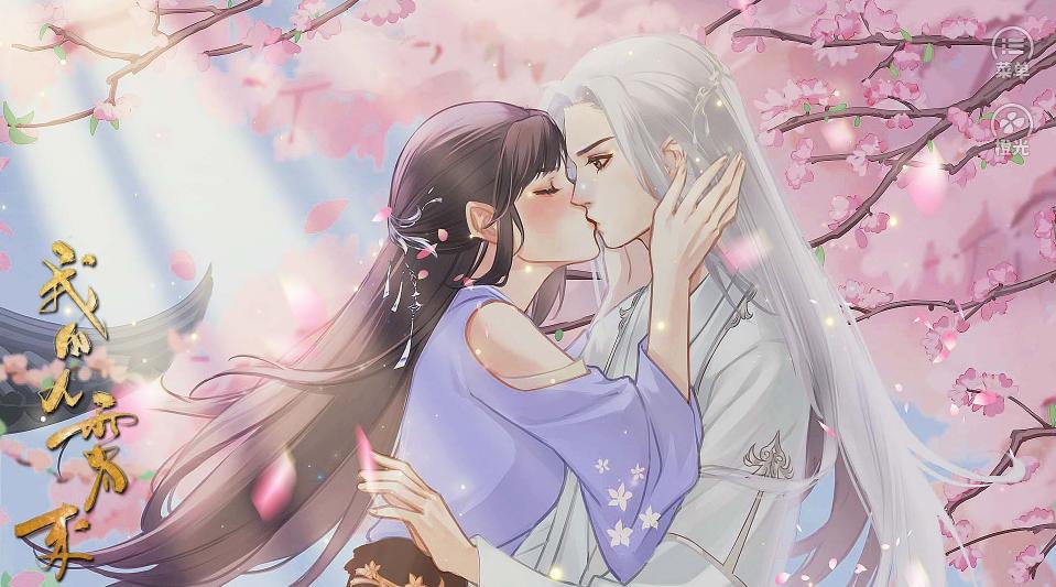 我自九霄来完结破解版2020