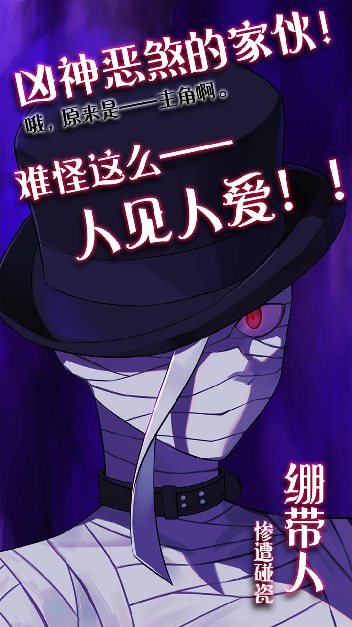 完美小姐她又没猜到结局 安卓版 v3.0.5