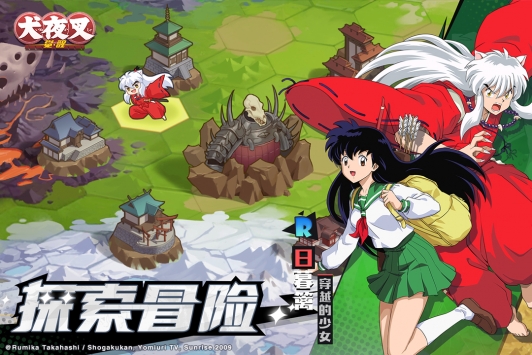 犬夜叉觉醒果盘版 v4.0.5