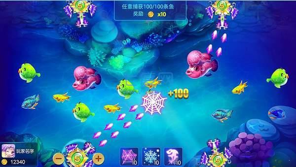 6677捕鱼红包版 v1.0