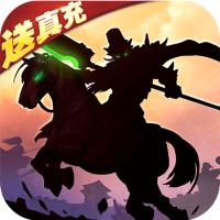 小小三国无双变态版