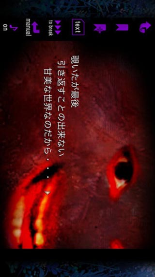 恐怖物语汉化版 v1.0.3