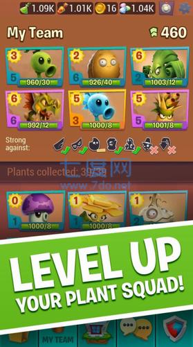 植物大战僵尸3免费版 2.9.3