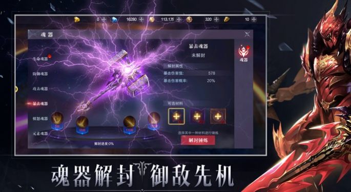 贪玩奇迹mu手游官方版  v3.5.1