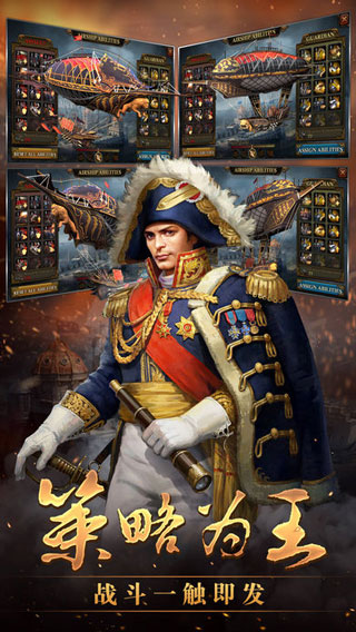 火枪纪元官方版(Guns of Glory) v11.4.300