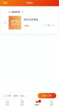 玉米出行 v3.0.5