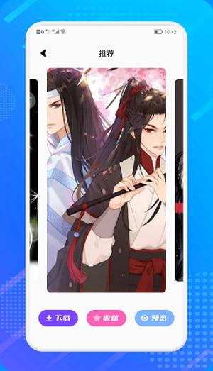 小只茉莉壁纸 v1.1