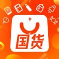 国货超市app官方版 