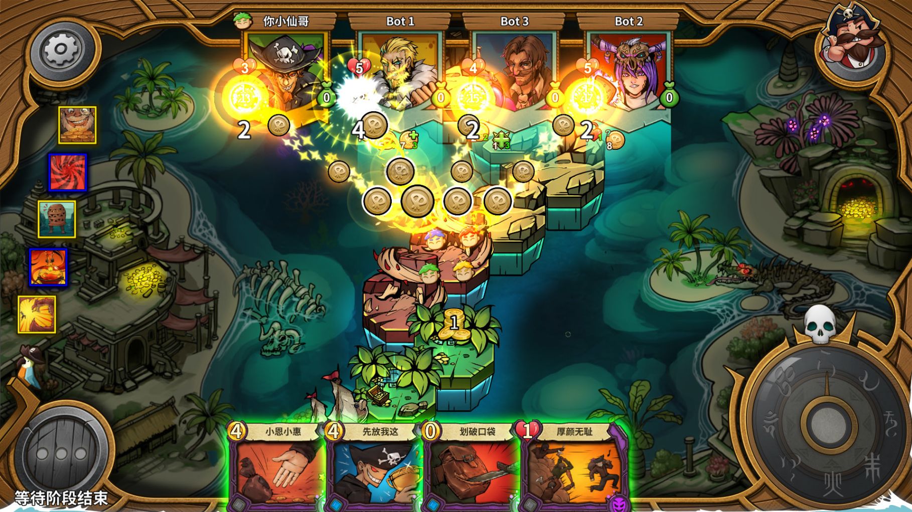 冒险公社中文免费最新版下载（Journey of Greed） 