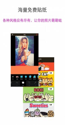 SmartPitu智能p图 v4.4.71