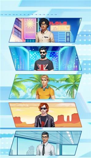 造个男朋友 v1.0