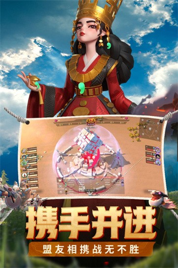 战火与永恒  v1.3.3