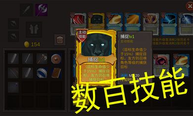 开局一把剑0.74新角色体力无限最新版  v4.3.2