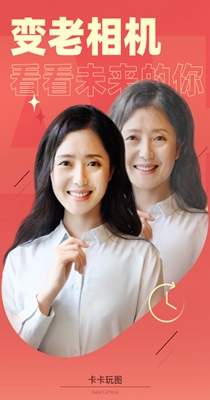 卡卡玩图 v1.1.4
