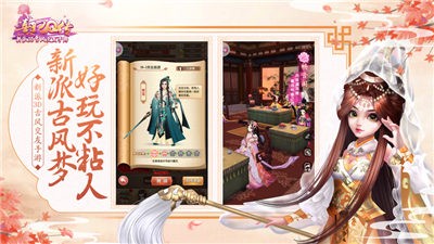 熹妃Q传2.0.5截图0