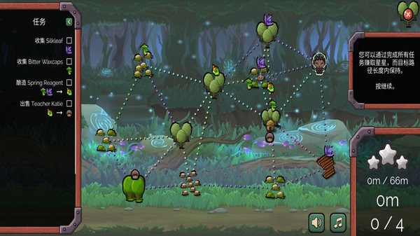 旅行炼金  v1.4.3