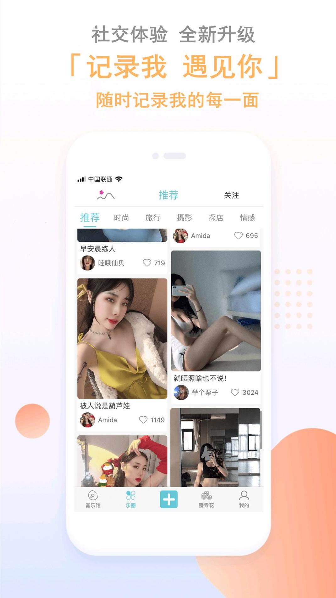 就星音乐.jpg