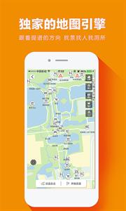 提谱旅行  v3.8.1