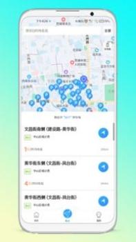 晋停车 v3.0.5