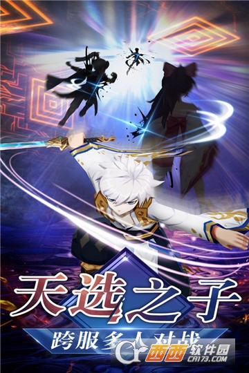 忍者大乱斗礼包版