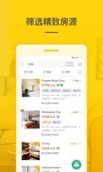 学旅家 v3.0.5