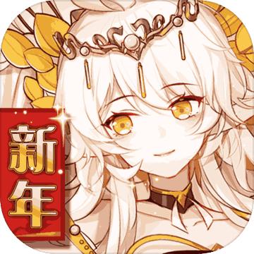 食之契约官网版