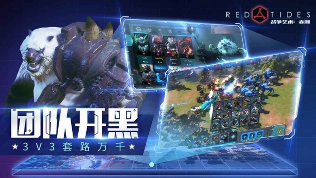 战争艺术：赤潮ios版 v3.2.5