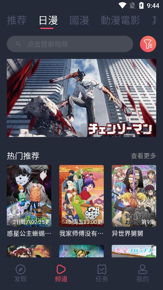 囧次元最新版  v1.5.6.2