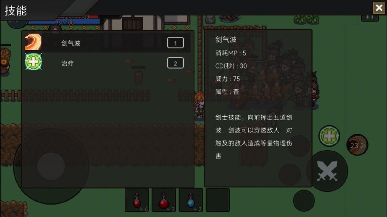 遗迹防线 v1.0.0.0