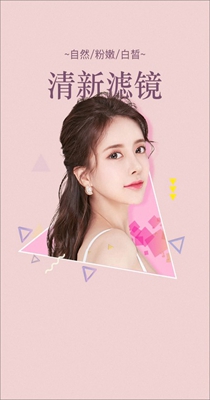 美拍相机 6.1