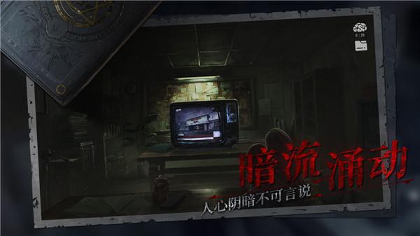 黑暗笔录  v1.2.0