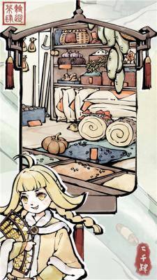 轮回茶肆  v2.1.8