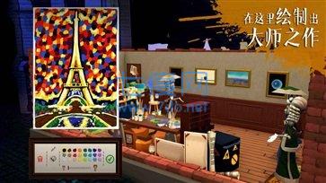 饥饿派画家官方版正版