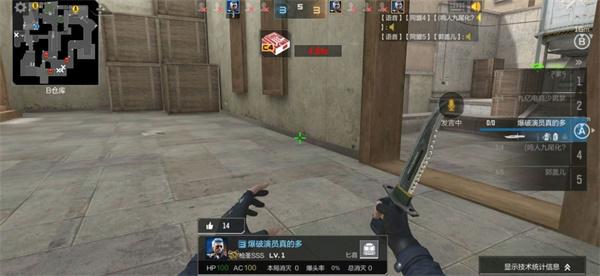 穿越火线先遣服