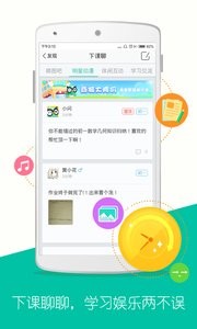 问他作业  v1.02