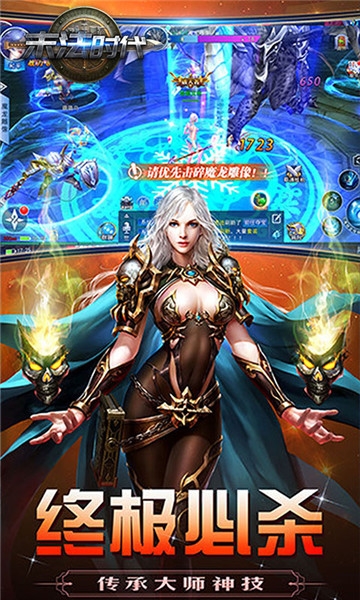 末法时代BT变态版 v1.4.0安卓版