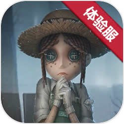 第五人格共研服唐人街版本