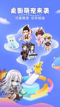 趣味萌宠 v3.0.5