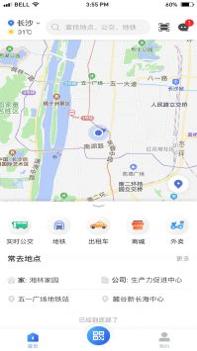 小雷出行 v3.0.5